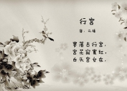 开云体育app-孤星耀世，2026世界杯G组焦点战，C罗铁骑踏碎三狮，波兰书写唯一神迹