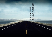开云体育-宿命之夜的独白，2026世界杯F组，当三笘薰的弧线撕裂南美壁垒，乌拉圭与智利的宿怨迎来唯一解