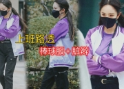 开云体育APP下载-棒球场外新闻不断，话题热度爆表的简单介绍