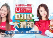 开云sport-包含竞猜热点赛程公布，焦点大战一触即发的词条