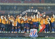 开云下载-申花客场逆转，实现重要胜利