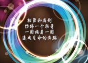 开云体育在线-本泽马奥运前夜接管关键战，皇家社会压哨绝杀尼斯的战术启示