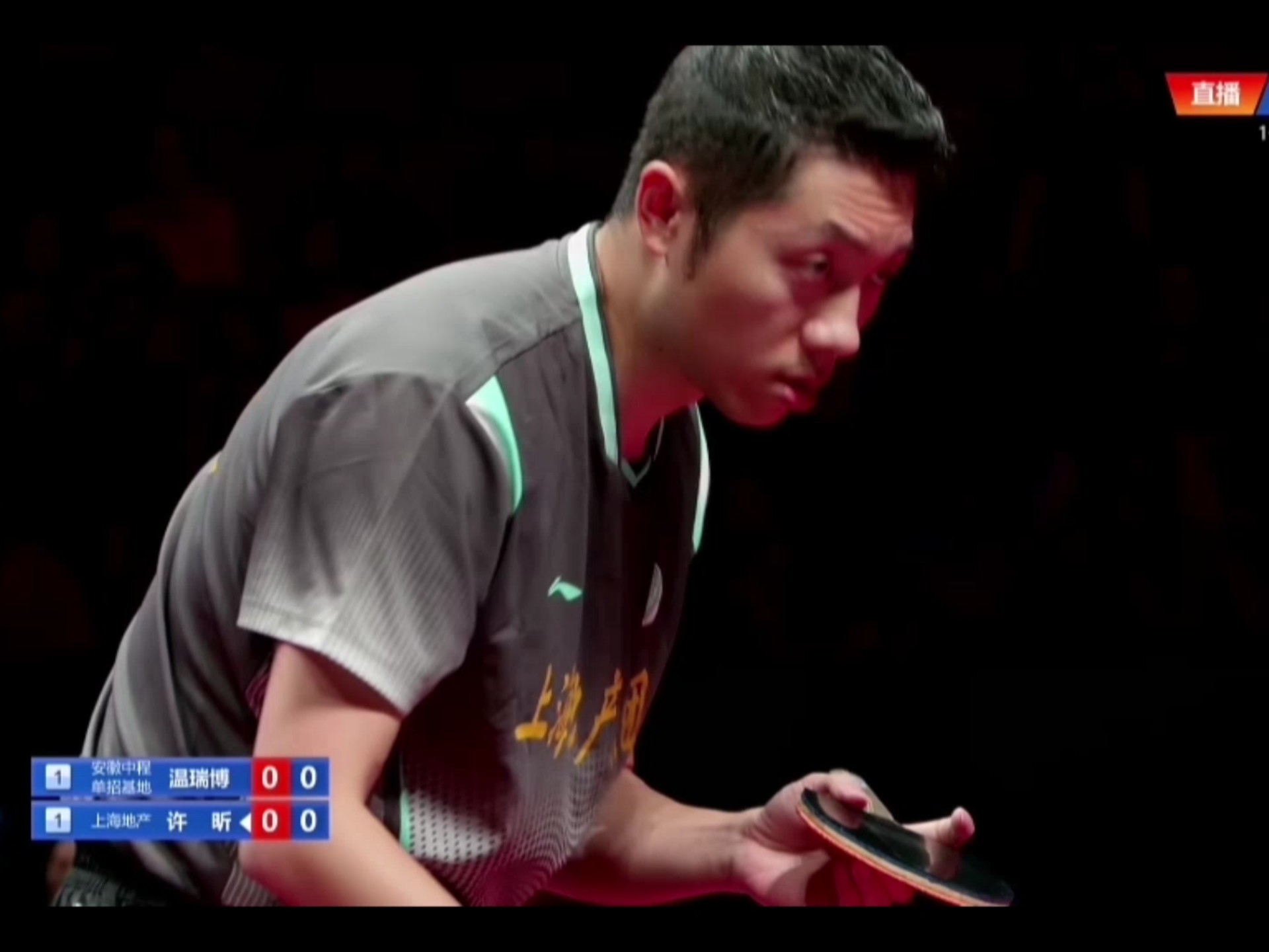 中国乒超联赛最佳阵容揭晓：许昕化身教头的简单介绍