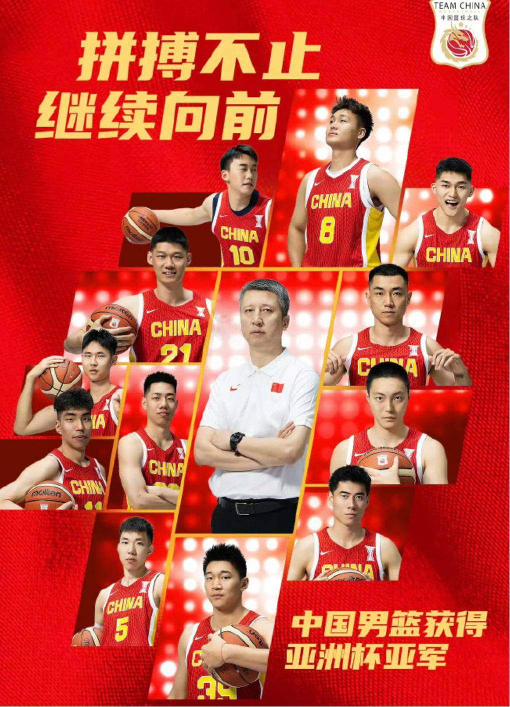 亚洲足球联赛夺冠队伍赢得掌声 亚洲足球联赛夺冠队伍赢得掌声