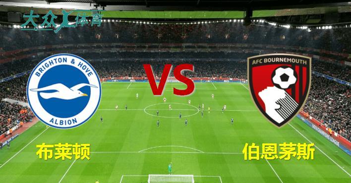 包含布莱顿客场抢胜，实现反弹和崛起的词条