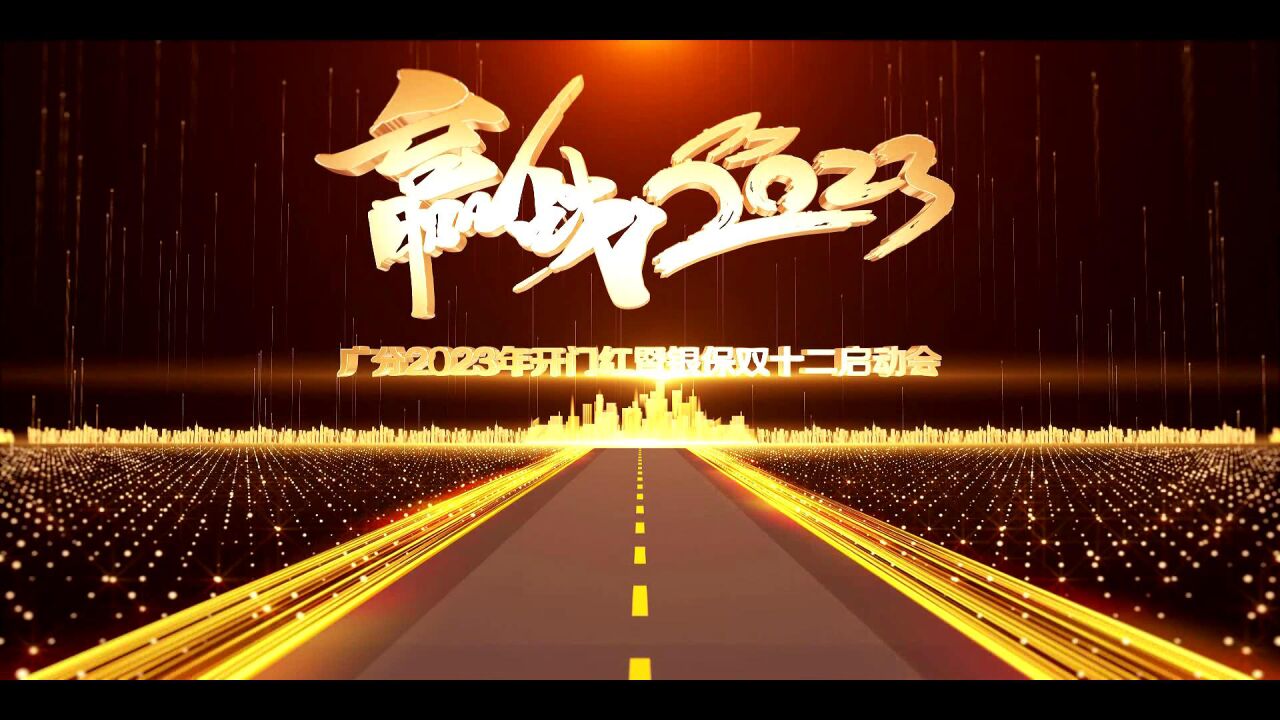 尼斯迎来开门红，全队士气高涨