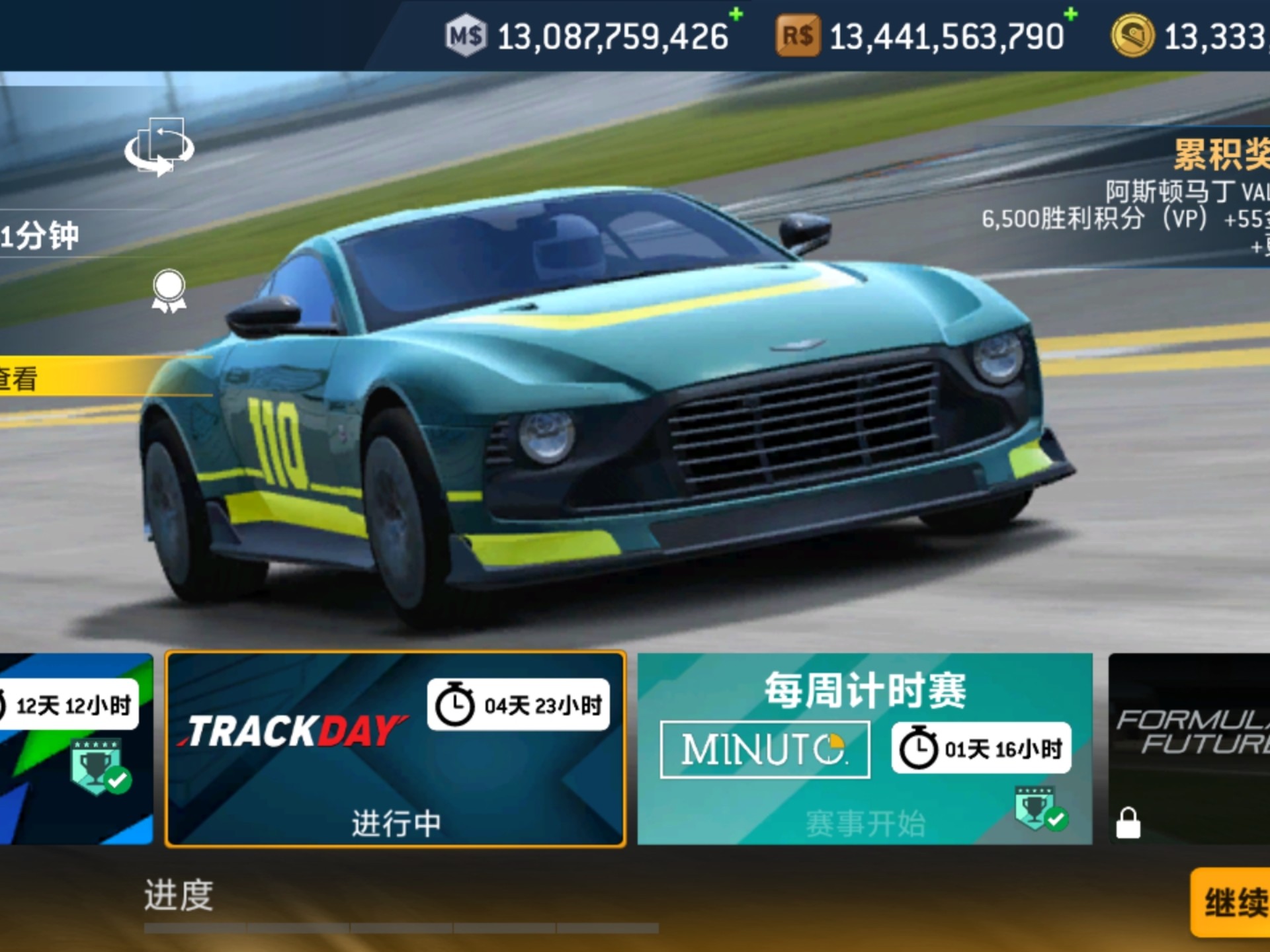 迈凯伦翻盘阿斯顿马丁,阿隆索高光表现 迈凯伦翻盘阿斯顿马丁,阿隆索高光表现