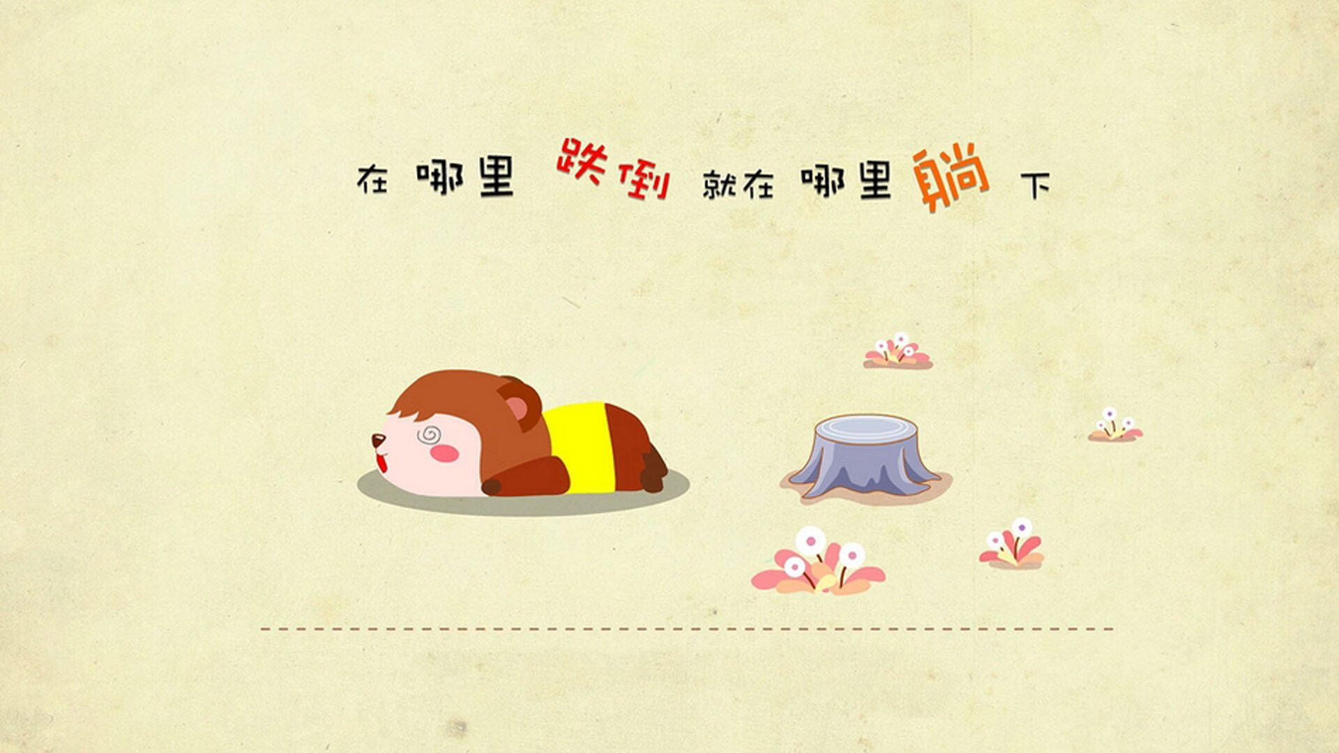 封神一夜!东契奇用73分史诗级表演重写篮球定义