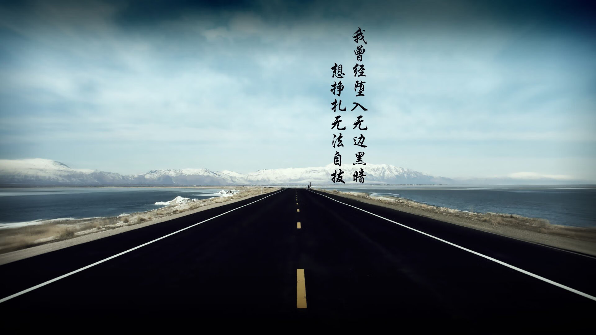 雷鬼与斗牛的对决，三笘薰如何让牙买加飓风在卡尔德隆球场登陆